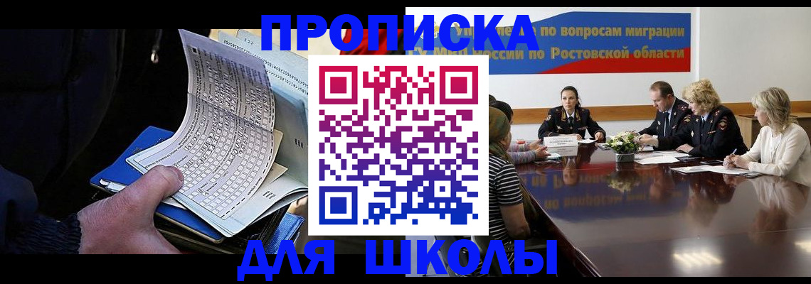 временная регистрация 2025 в Кимрах