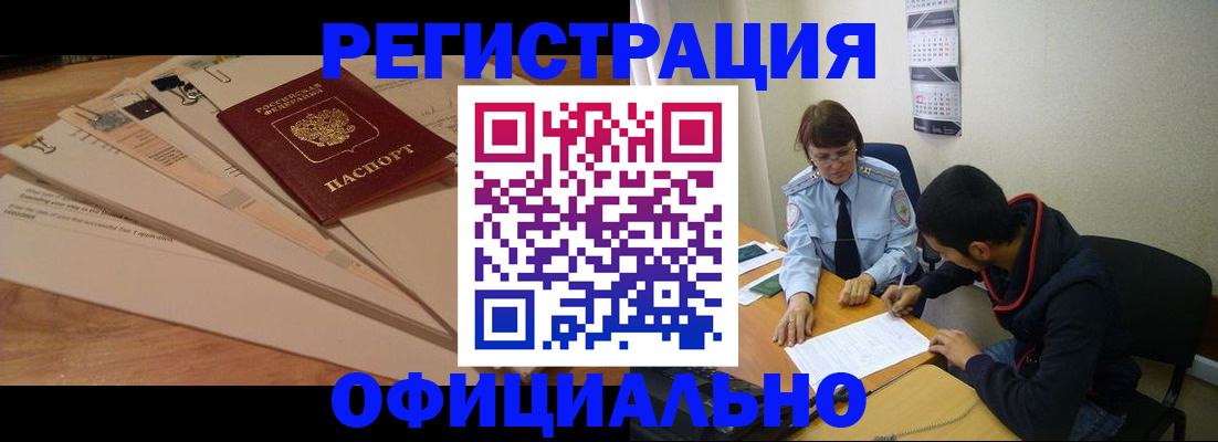 пропишу в квартире в Кимрах