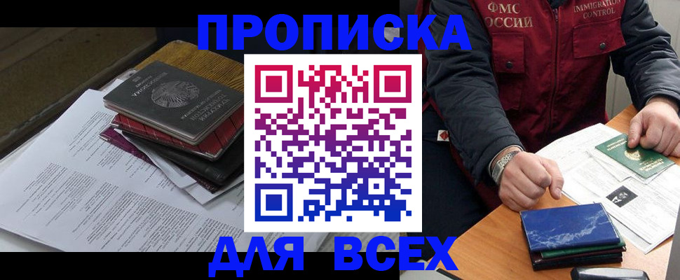 регистрация для дет. сада в Кимрах
