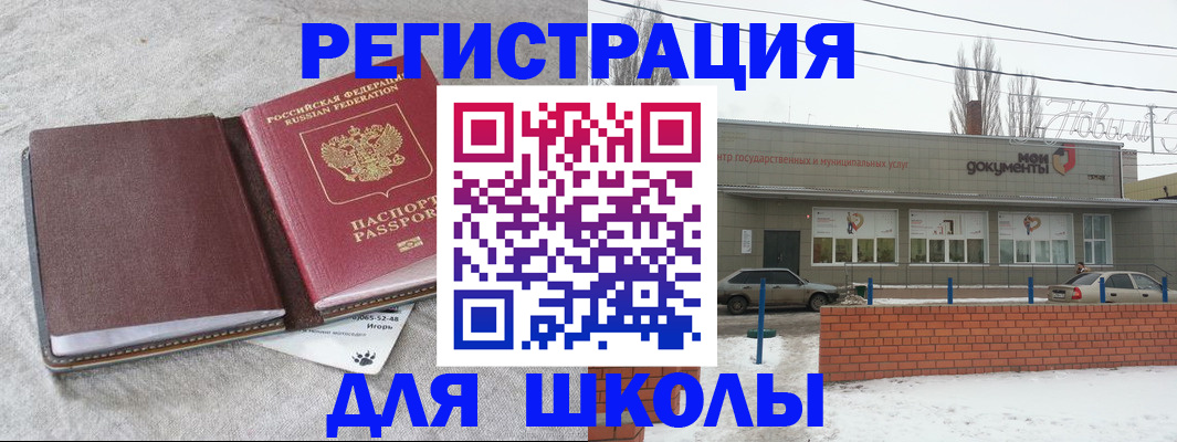 временная регистрация поиск в Кимрах
