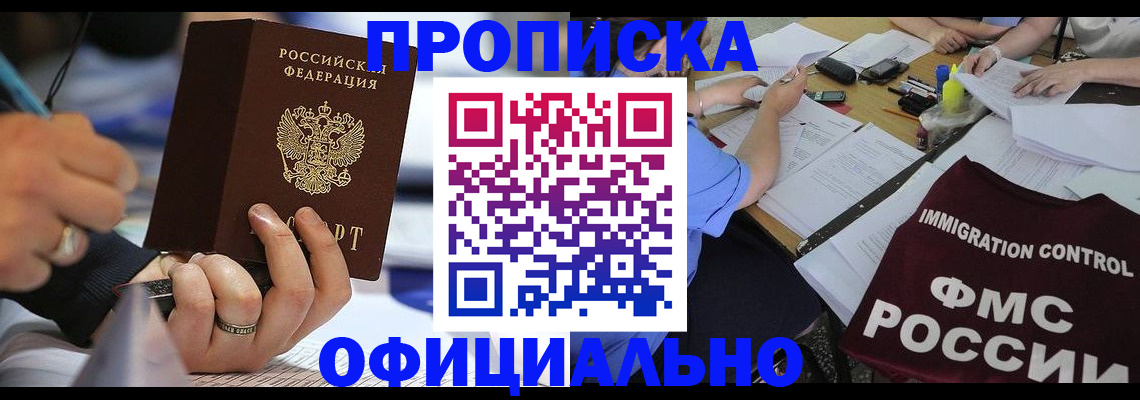 временная регистрация госуслуги в Кимрах