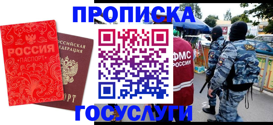 форма 3 в Кимрах